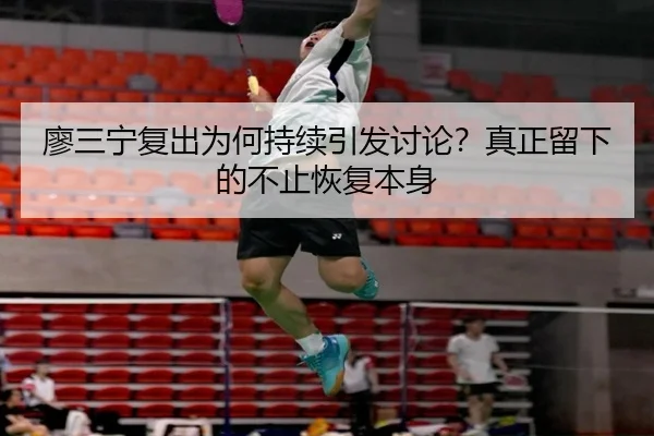 liao-san-ning-fu-chu-wei-he-chi-xu-yin-fa-tao-lun-zhen-zheng-liu-xia-de-bu-zhi-hui-fu-ben-shen-1-404.jpg